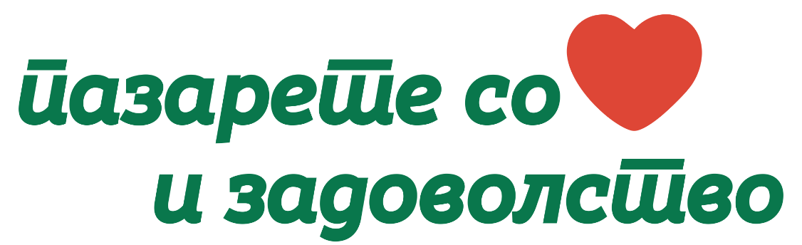 reptil slogan