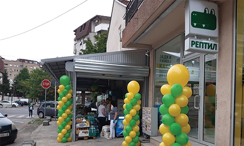 reptil market Маркет бр.16 - Центар