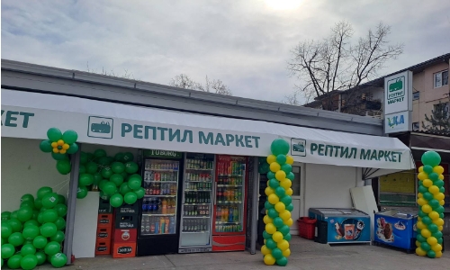 reptil market Маркет бр.5 - Карпош